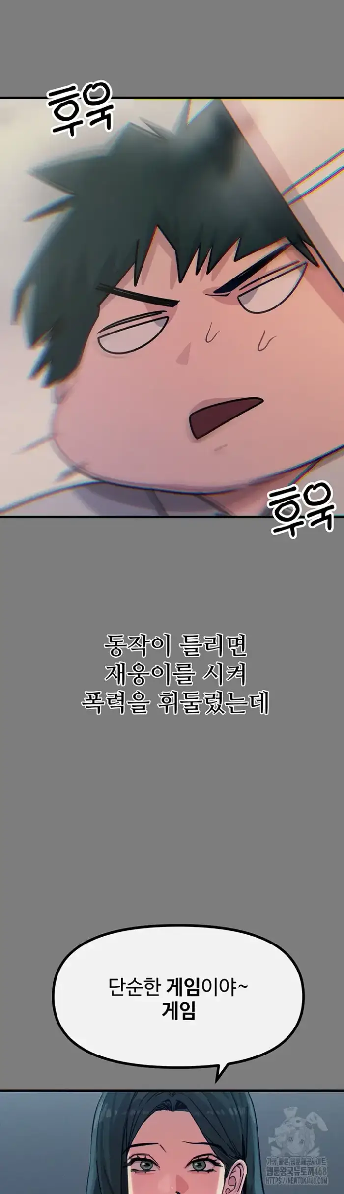 You Won’t Get Me Twice Raw picture 17