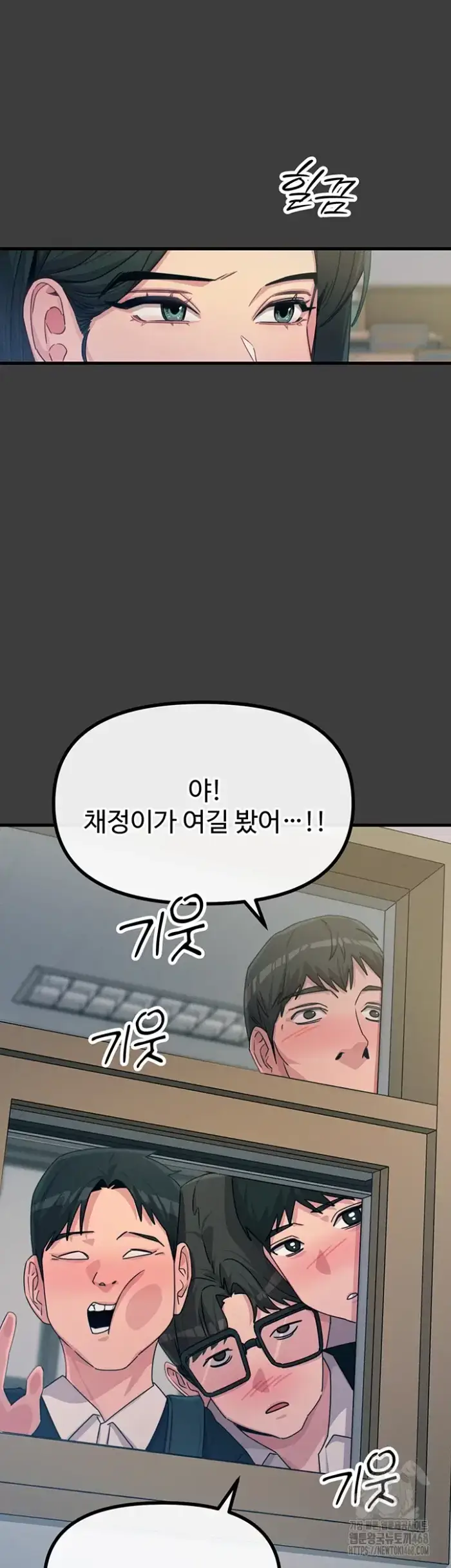 You Won’t Get Me Twice Raw picture 23