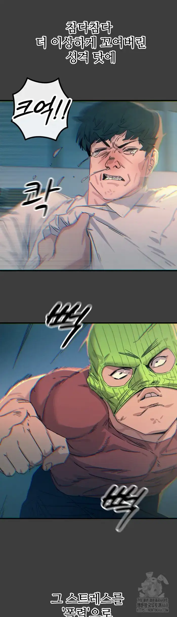 You Won’t Get Me Twice Raw picture 27