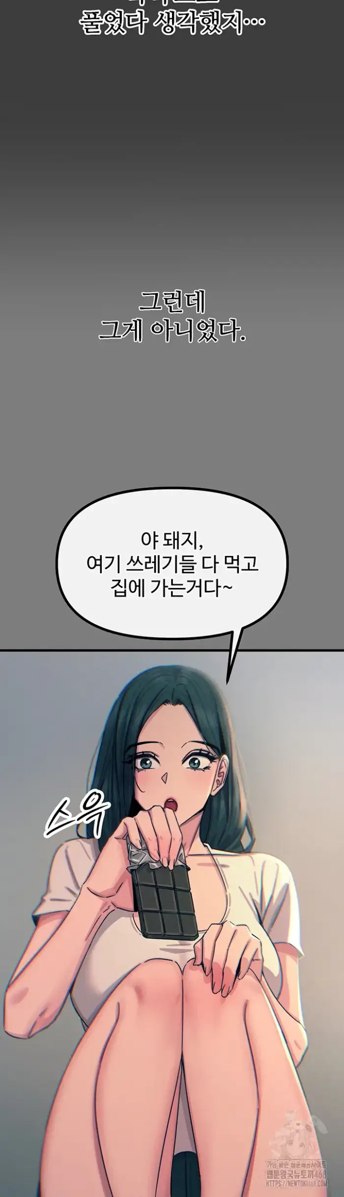 You Won’t Get Me Twice Raw picture 28