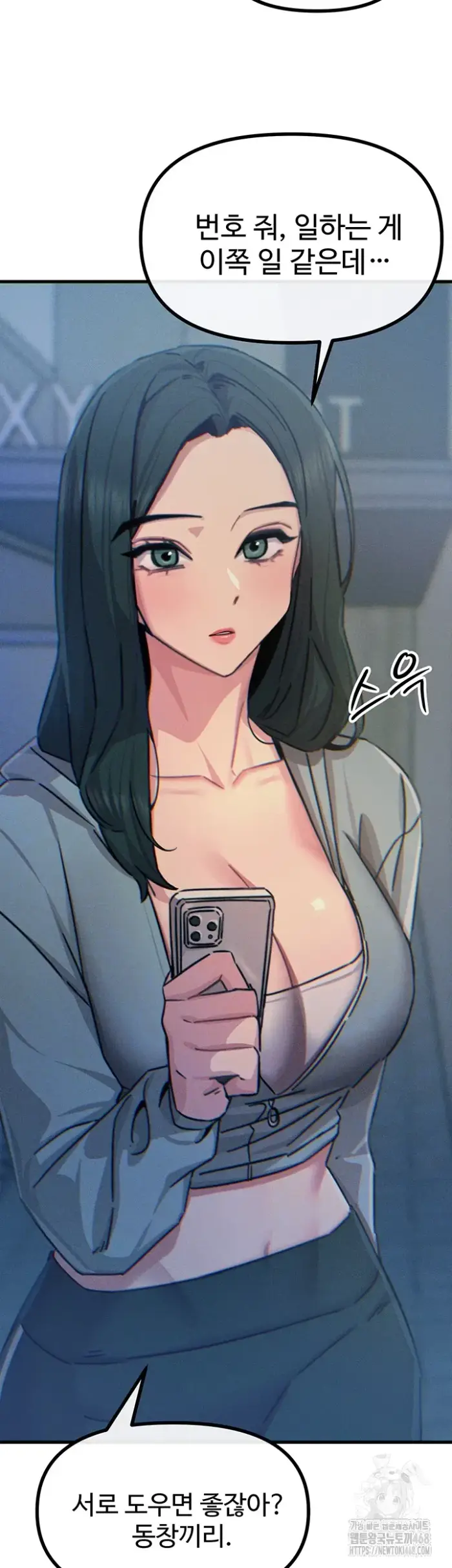 You Won’t Get Me Twice Raw picture 47
