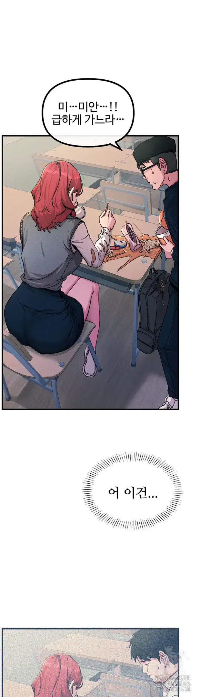 You Won’t Get Me Twice Raw picture 15