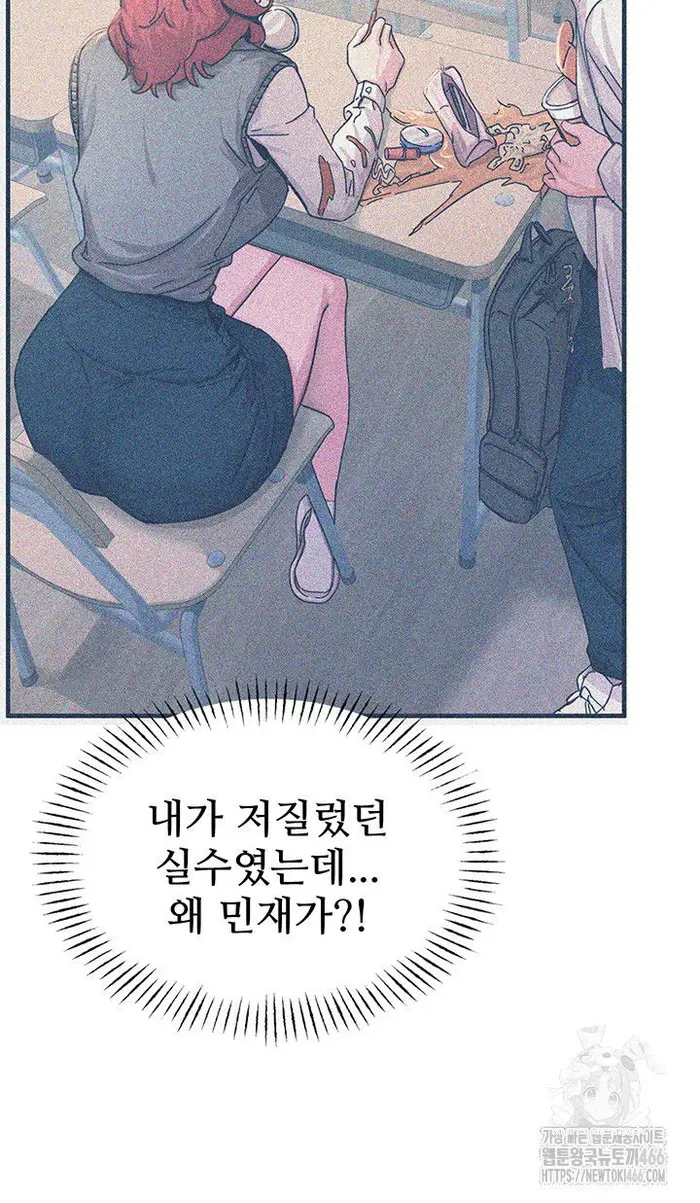 You Won’t Get Me Twice Raw picture 16