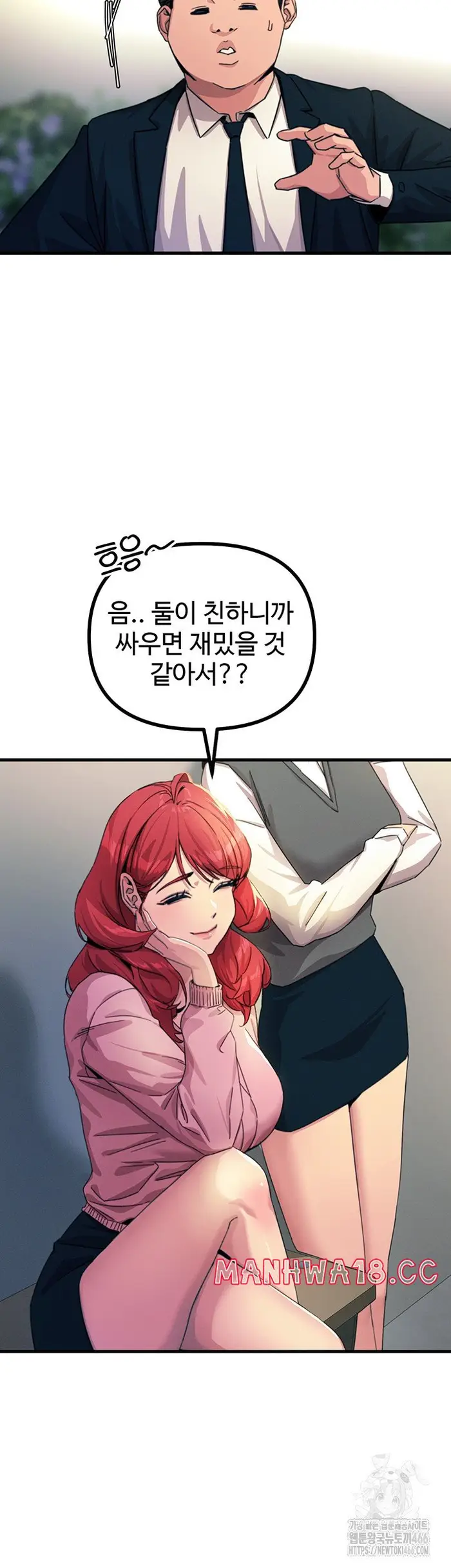 You Won’t Get Me Twice Raw picture 29