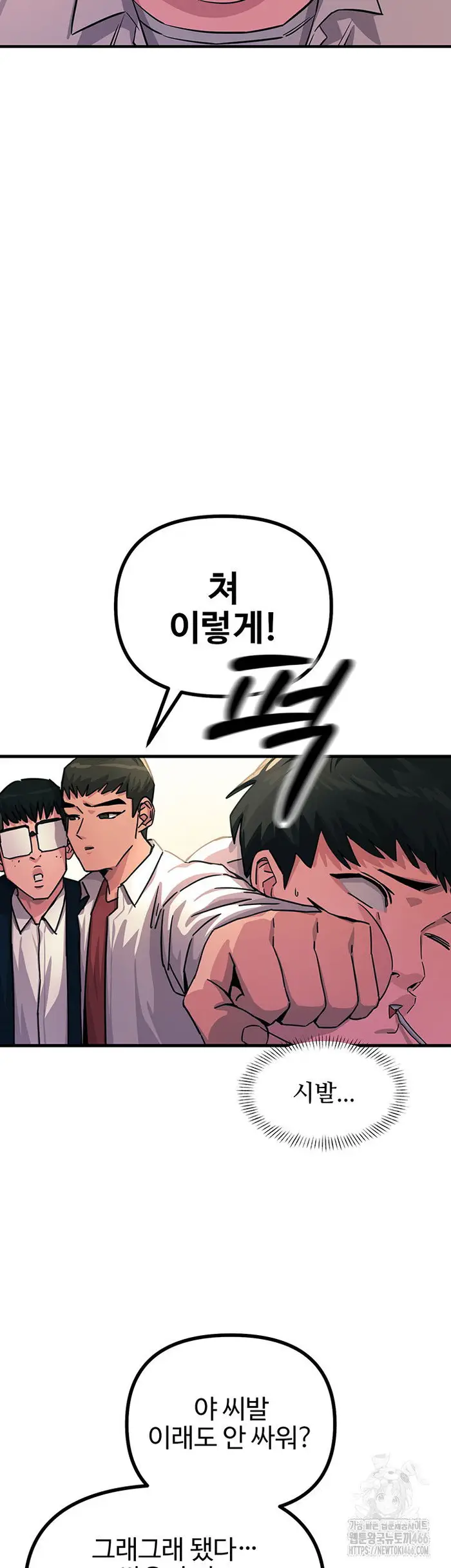 You Won’t Get Me Twice Raw picture 36