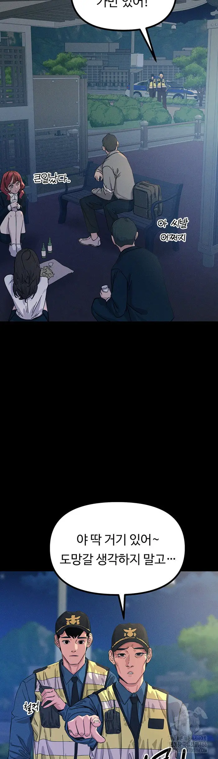 You Won’t Get Me Twice Raw picture 6