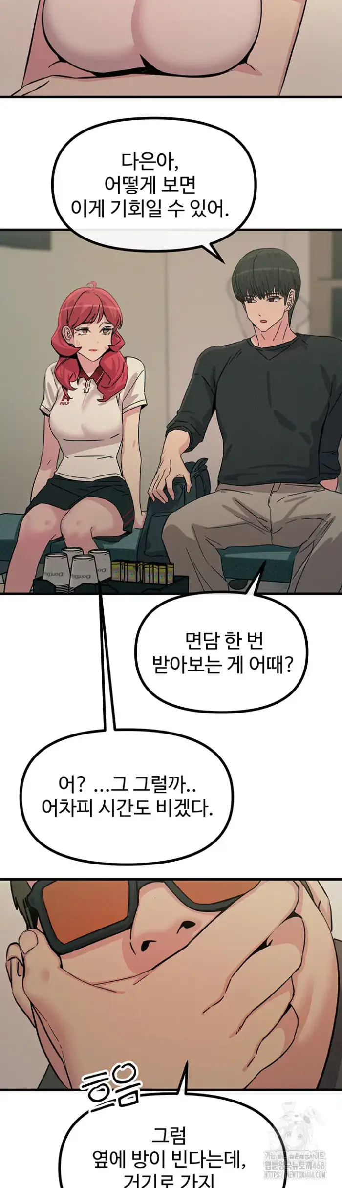 You Won’t Get Me Twice Raw picture 23