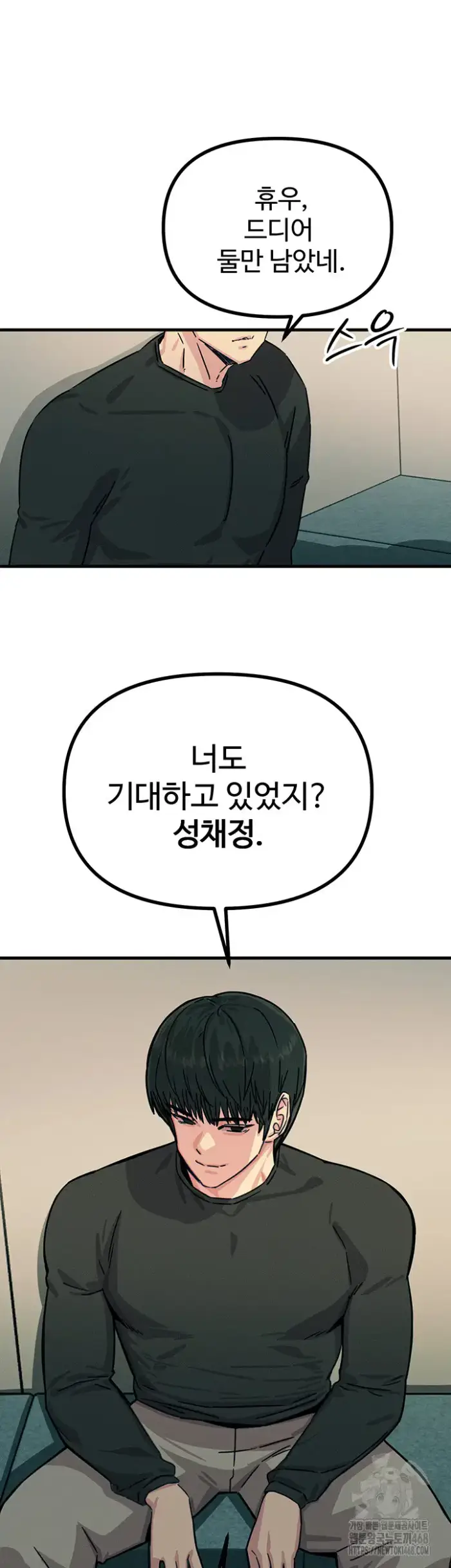 You Won’t Get Me Twice Raw picture 26