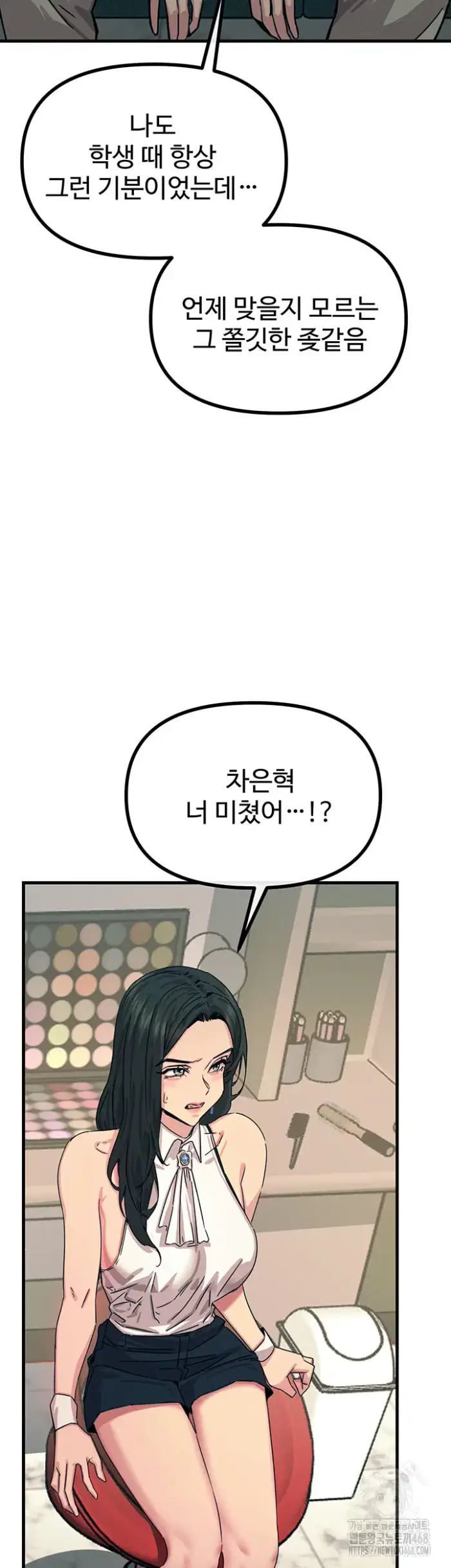 You Won’t Get Me Twice Raw picture 27
