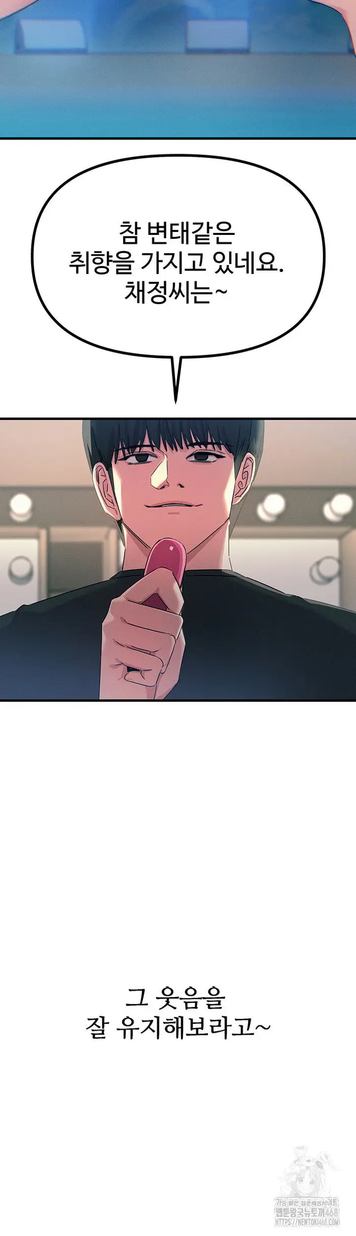 You Won’t Get Me Twice Raw picture 51