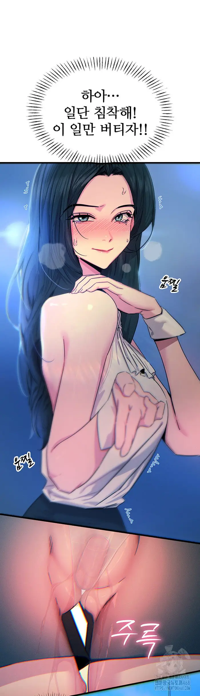You Won’t Get Me Twice Raw picture 16