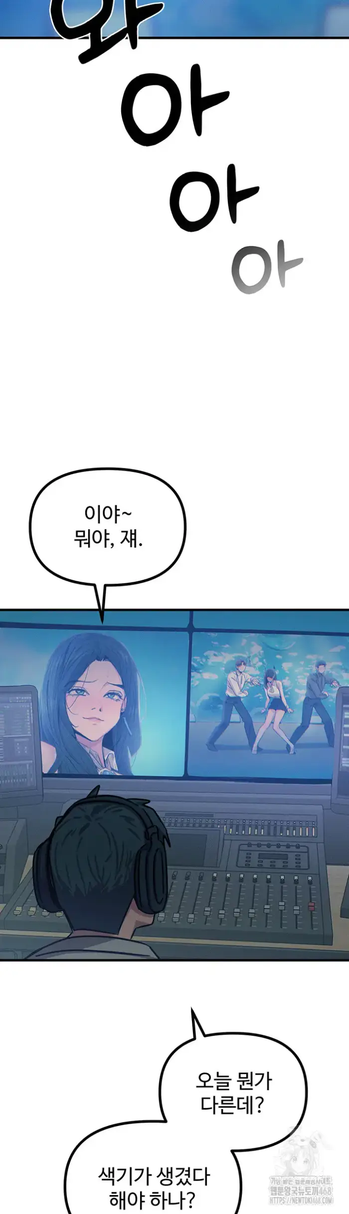 You Won’t Get Me Twice Raw picture 22