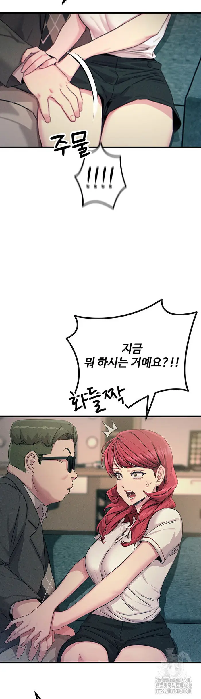 You Won’t Get Me Twice Raw picture 34
