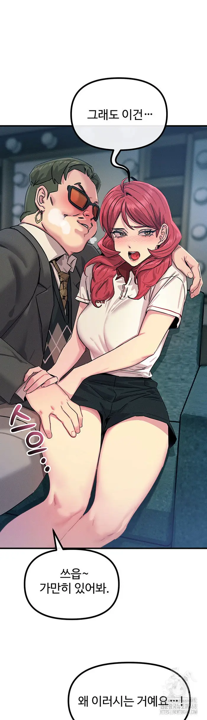 You Won’t Get Me Twice Raw picture 36