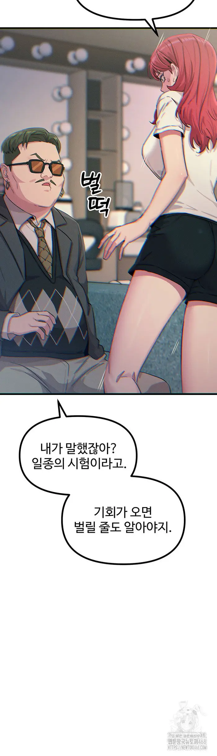 You Won’t Get Me Twice Raw picture 37