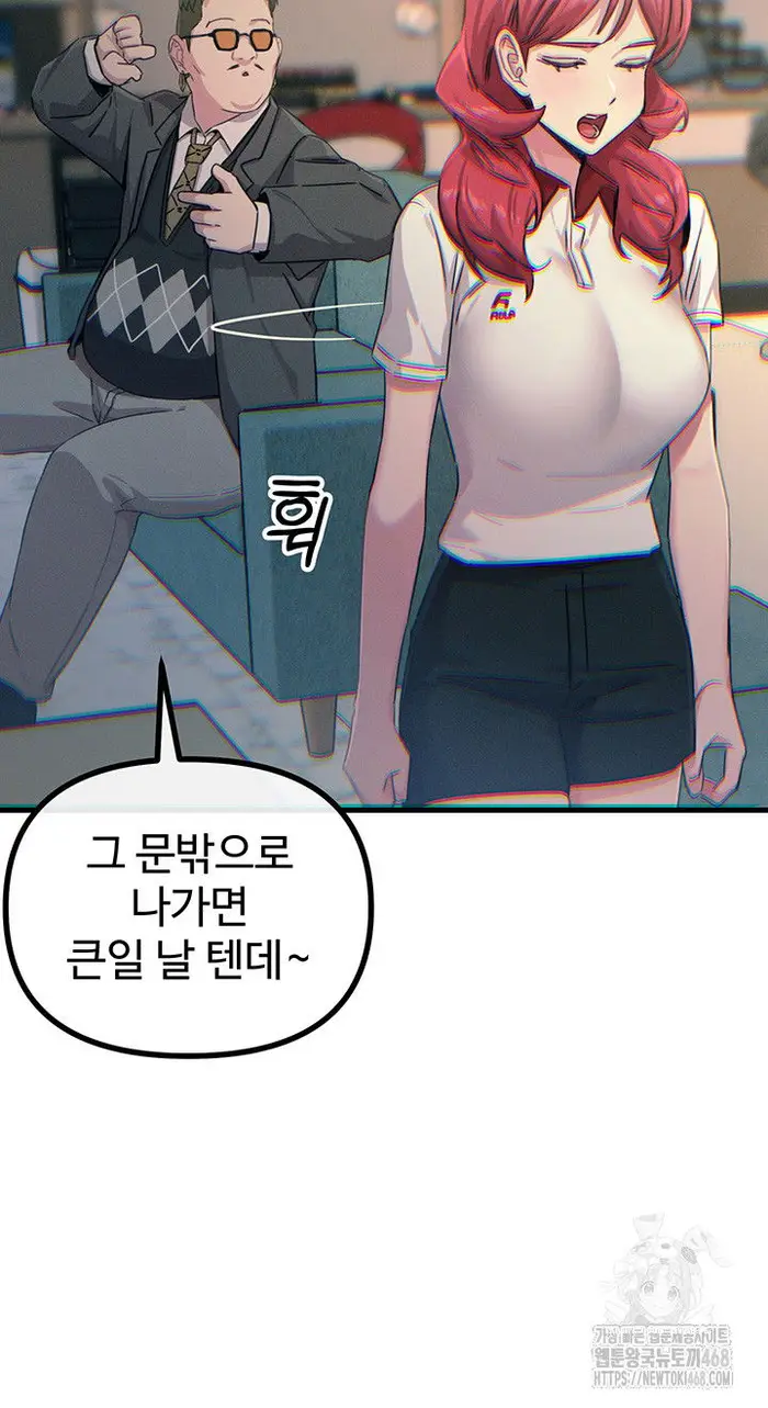 You Won’t Get Me Twice Raw picture 39