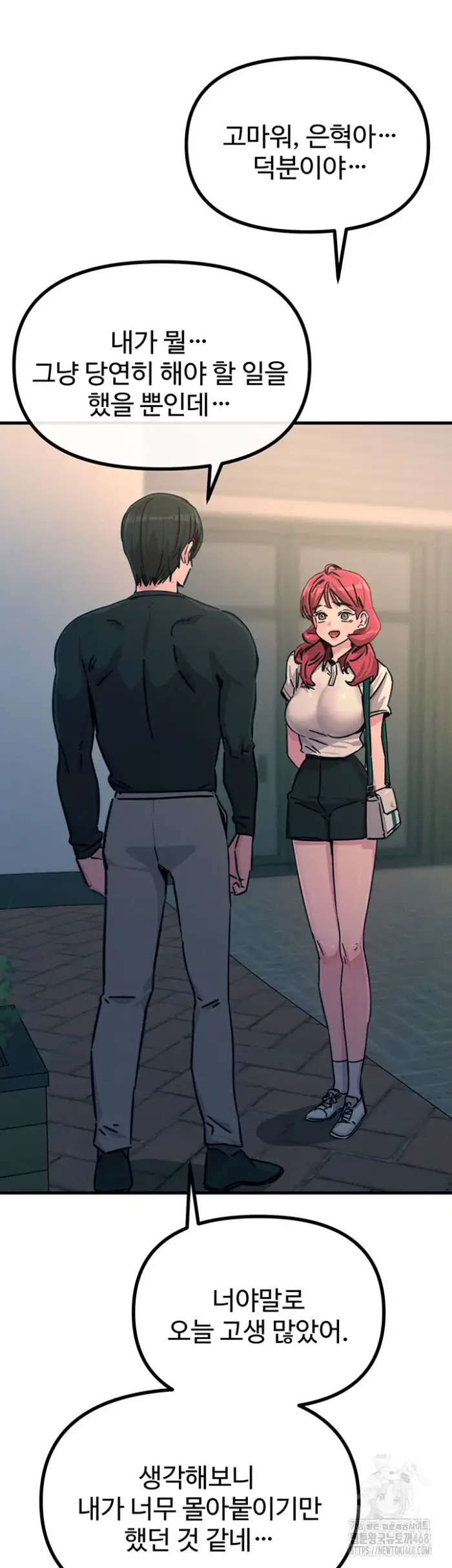 You Won’t Get Me Twice Raw picture 26