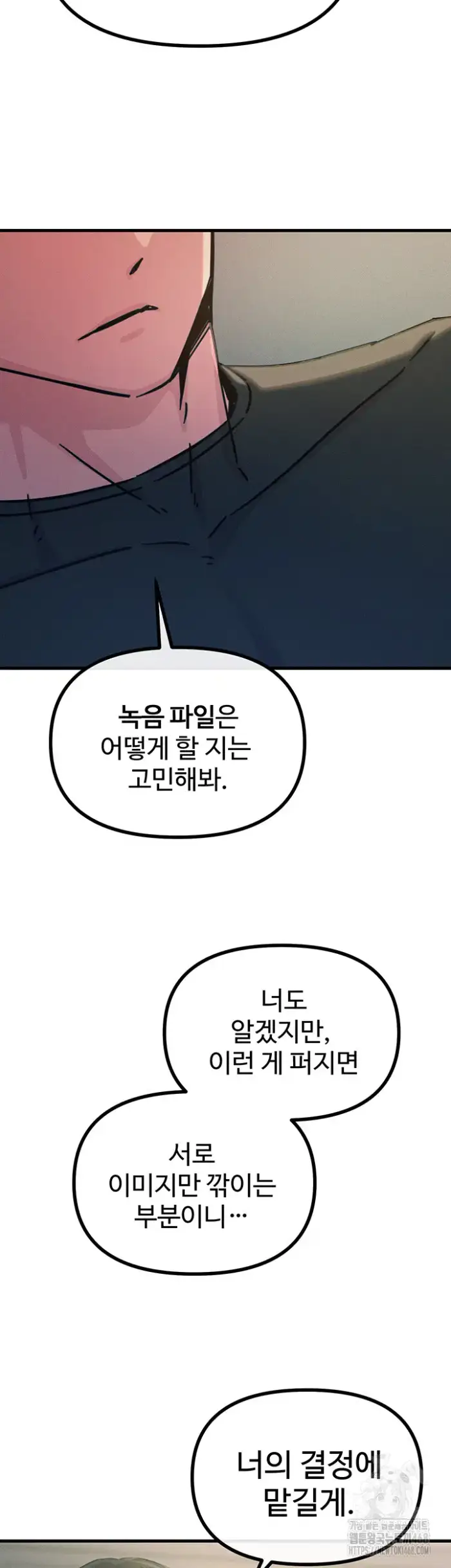 You Won’t Get Me Twice Raw picture 27
