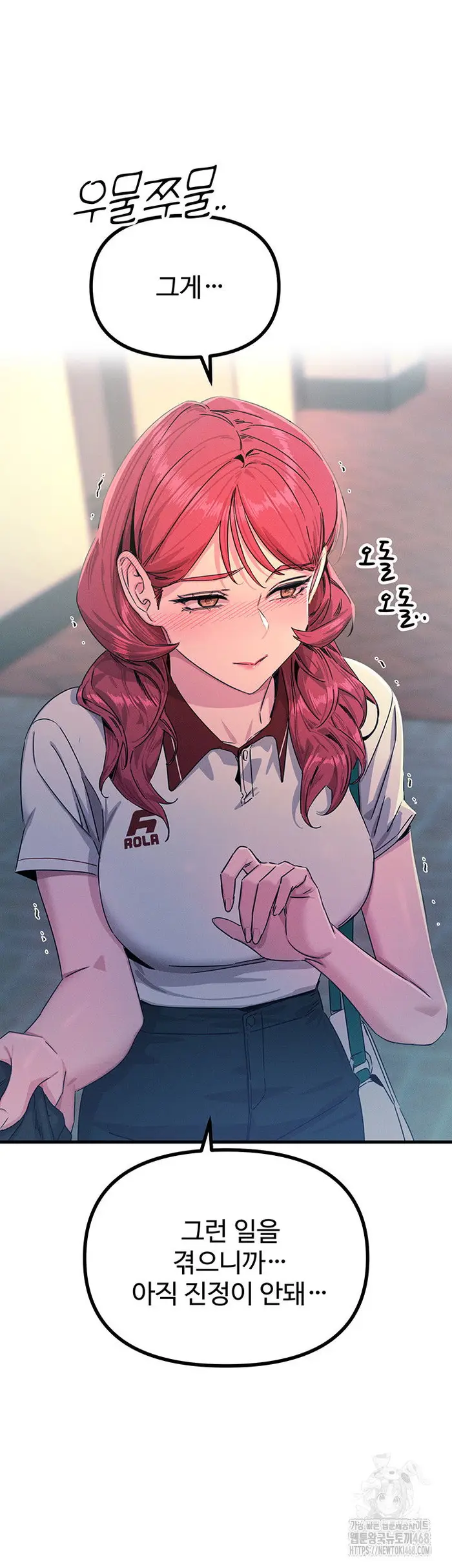 You Won’t Get Me Twice Raw picture 32