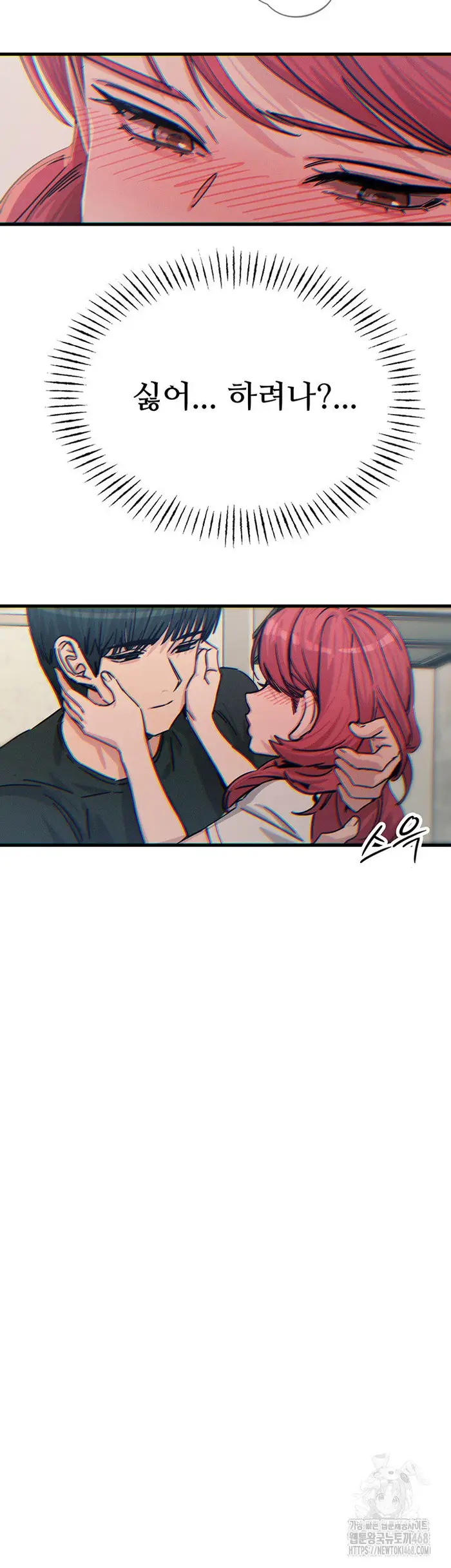 You Won’t Get Me Twice Raw picture 54