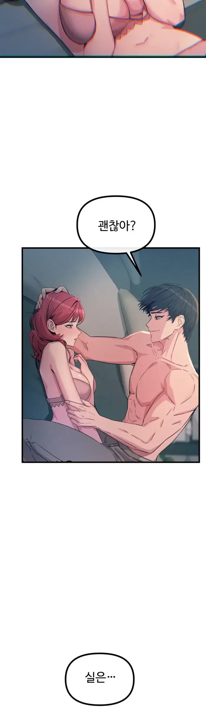 You Won’t Get Me Twice Raw picture 26