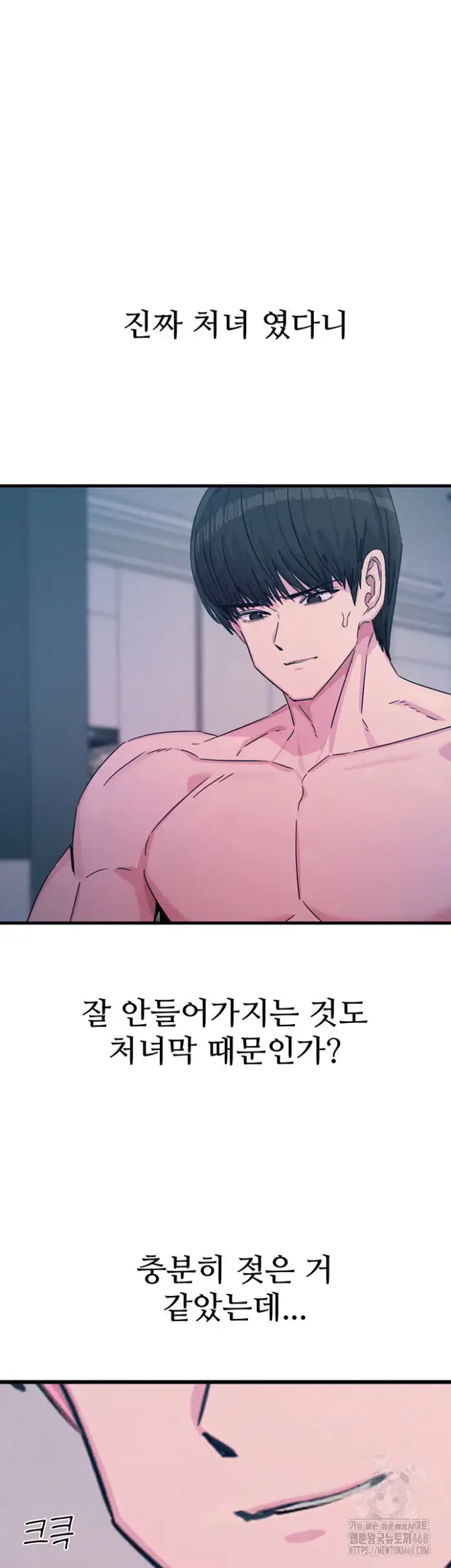 You Won’t Get Me Twice Raw picture 35