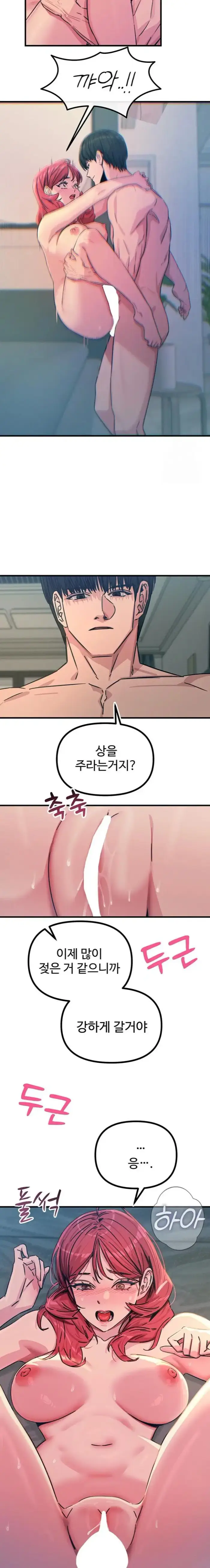 You Won’t Get Me Twice Raw picture 15