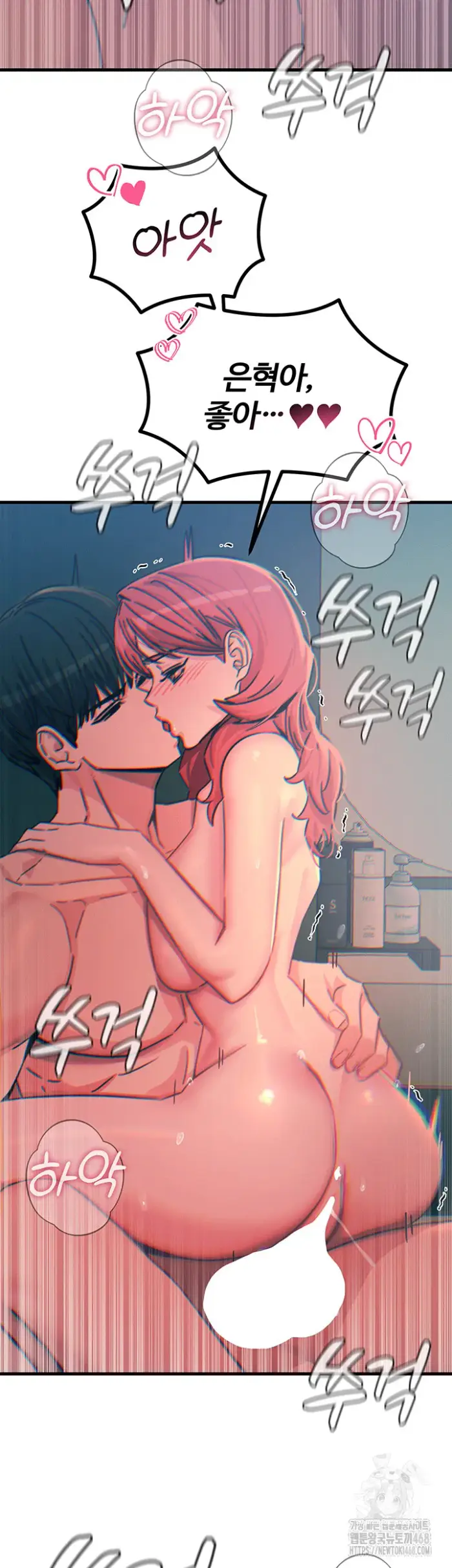 You Won’t Get Me Twice Raw picture 23