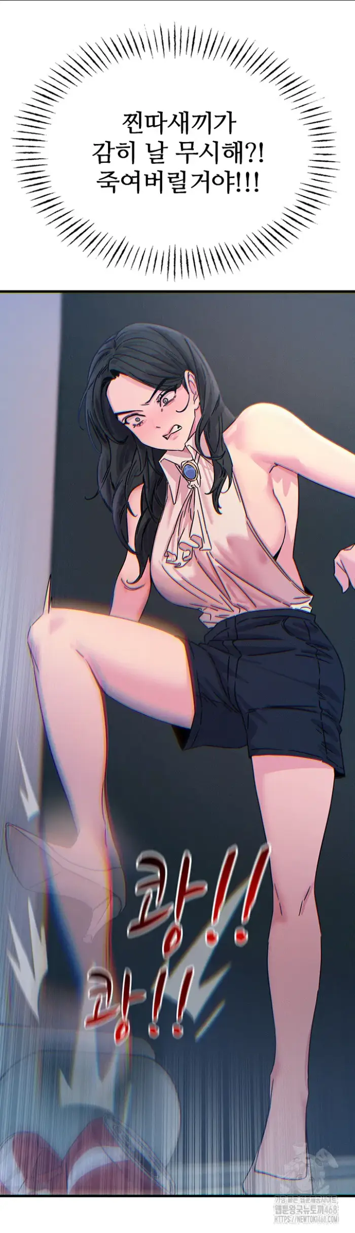 You Won’t Get Me Twice Raw picture 33