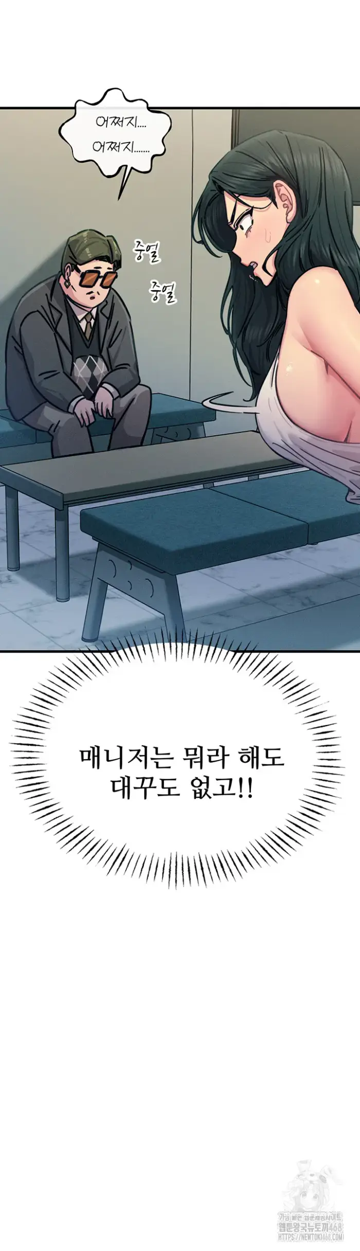 You Won’t Get Me Twice Raw picture 34