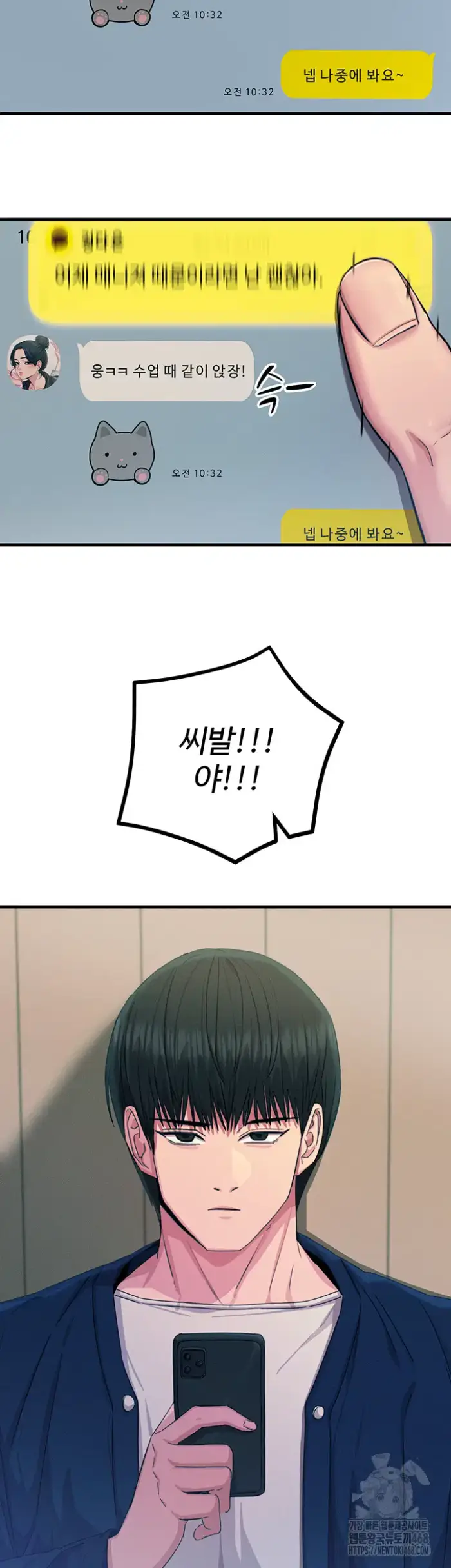 You Won’t Get Me Twice Raw picture 17