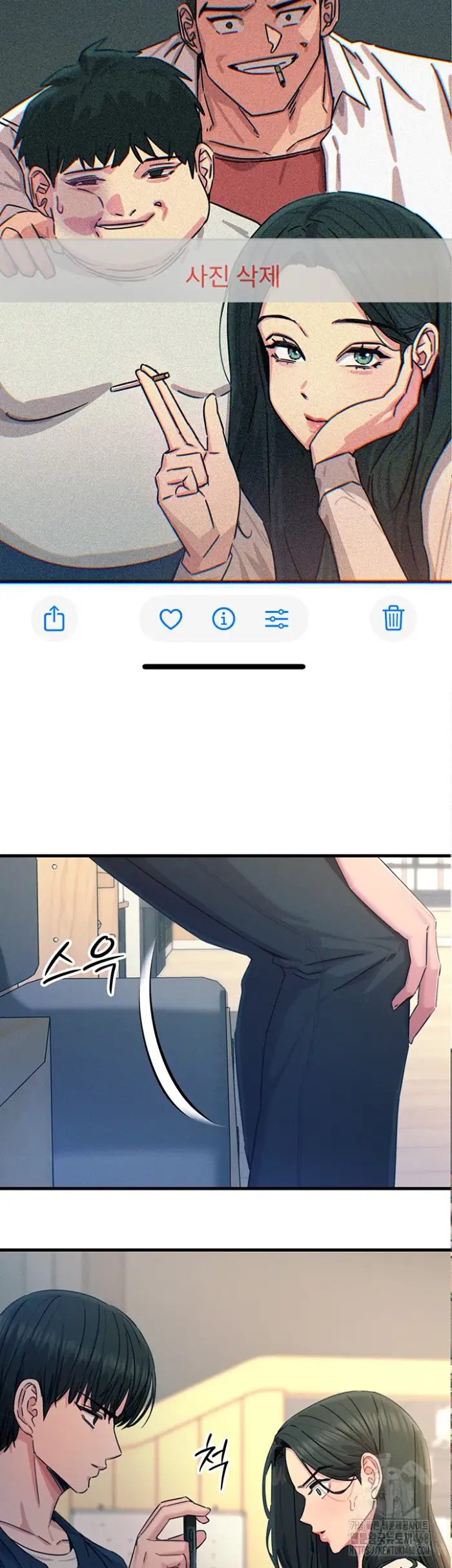 You Won’t Get Me Twice Raw picture 21