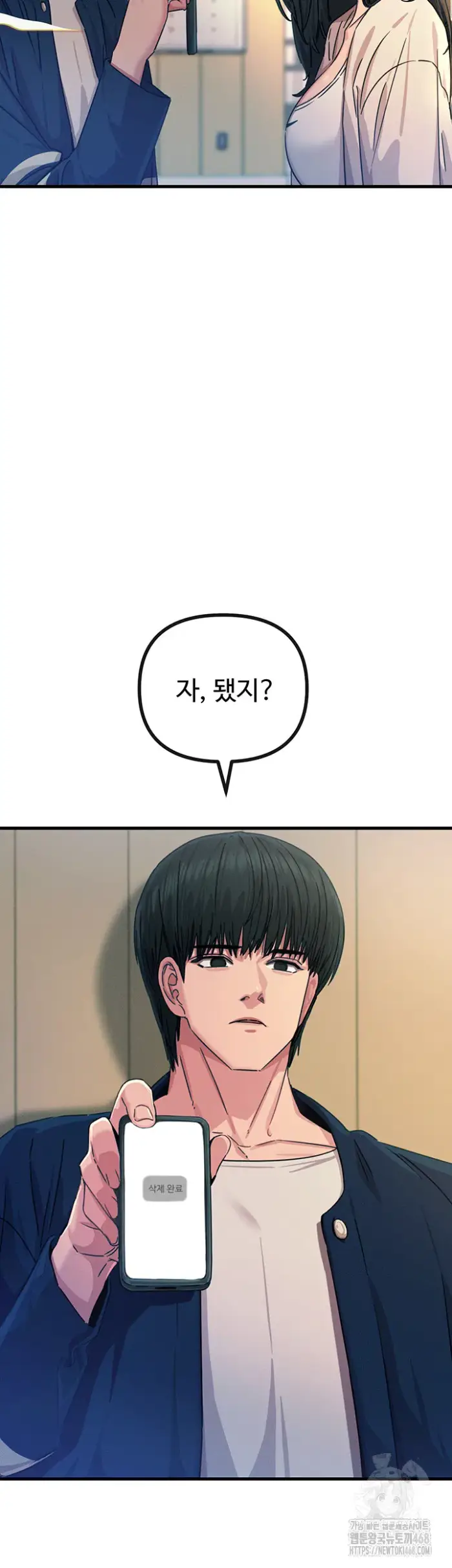 You Won’t Get Me Twice Raw picture 22
