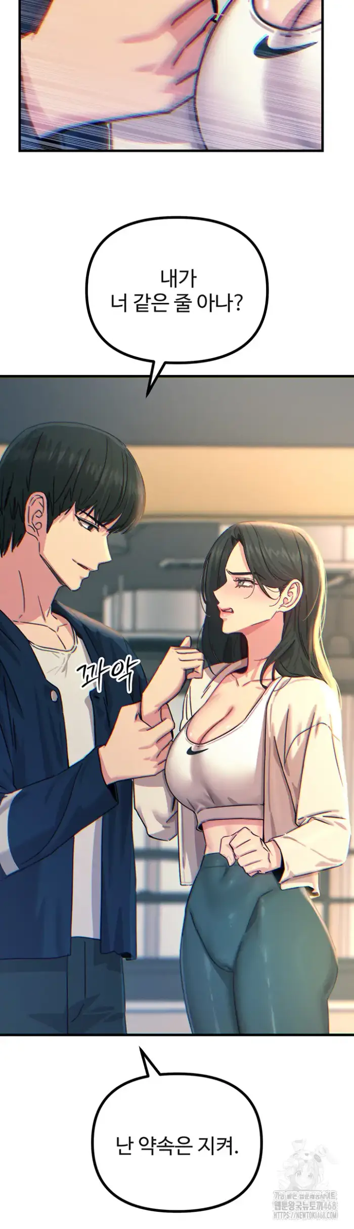 You Won’t Get Me Twice Raw picture 25