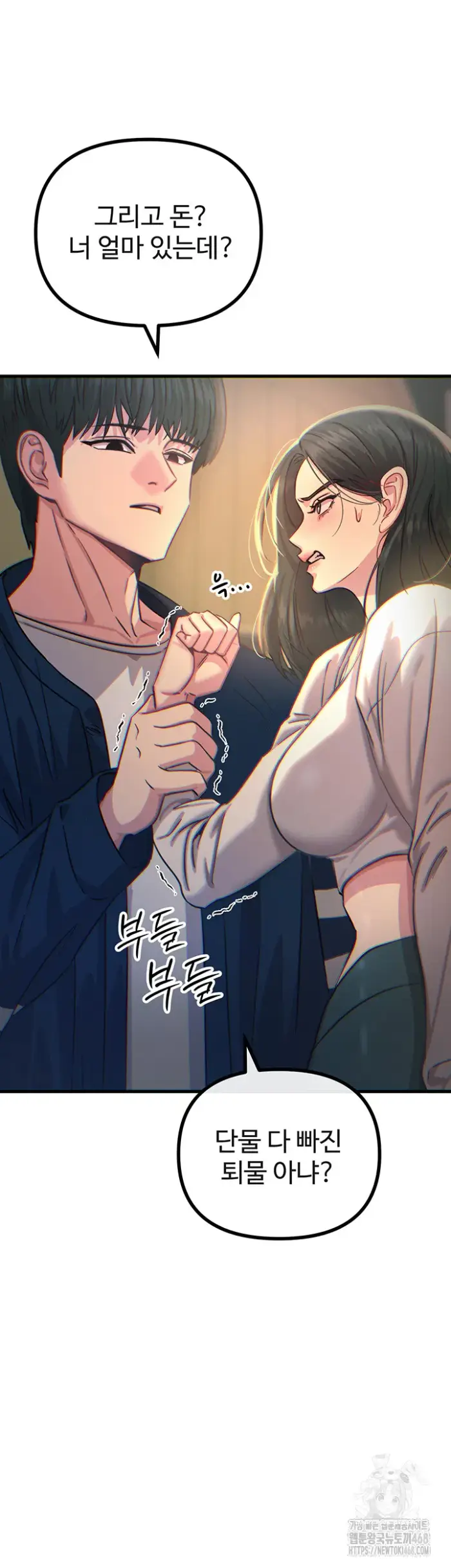 You Won’t Get Me Twice Raw picture 26
