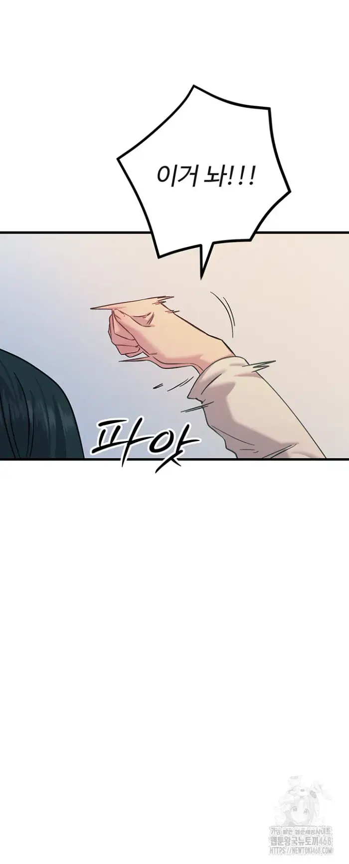 You Won’t Get Me Twice Raw picture 27