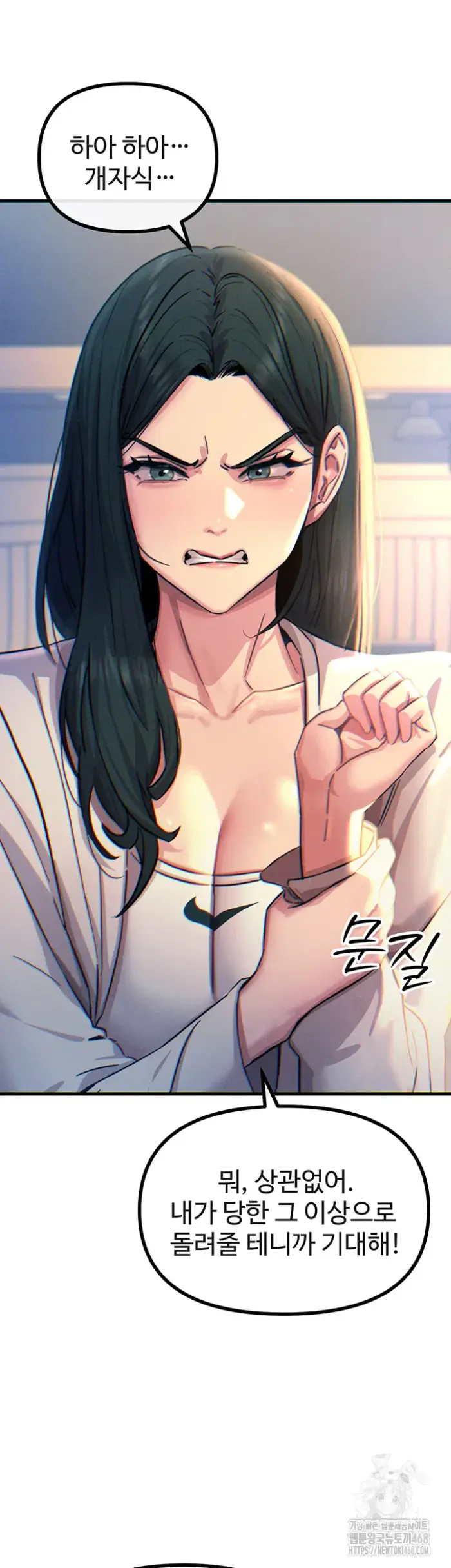 You Won’t Get Me Twice Raw picture 28