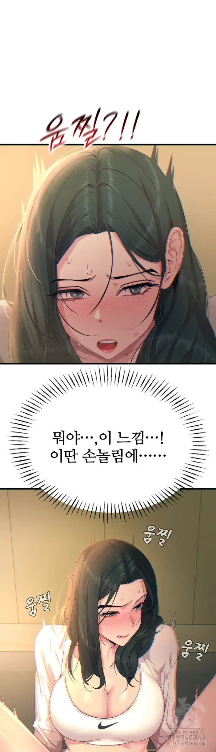 You Won’t Get Me Twice Raw picture 24