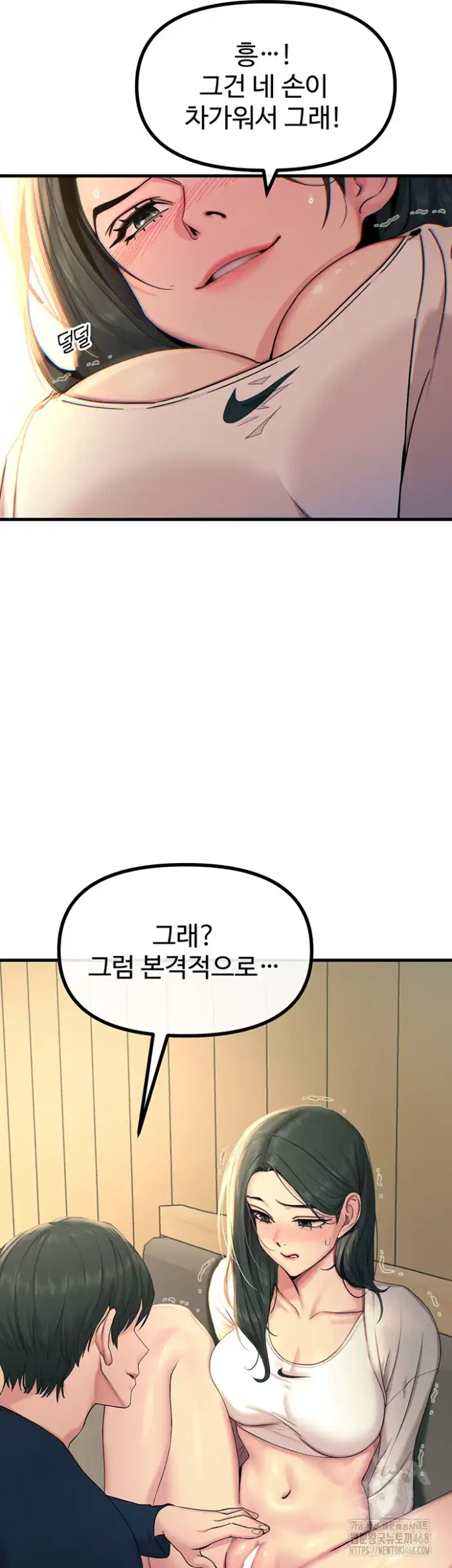 You Won’t Get Me Twice Raw picture 27