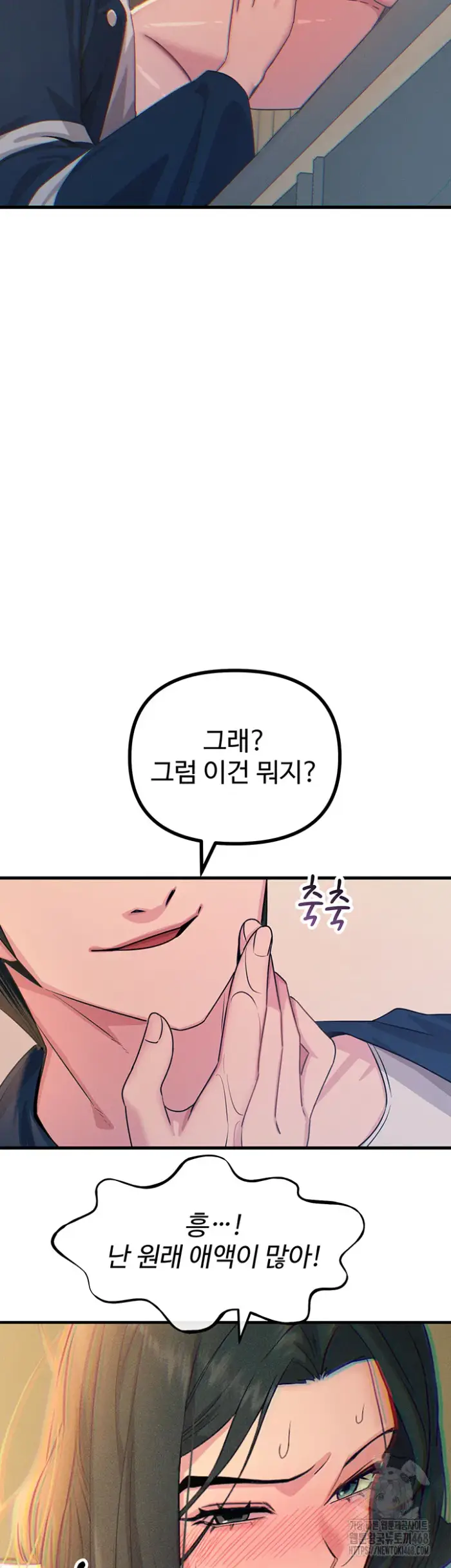 You Won’t Get Me Twice Raw picture 34