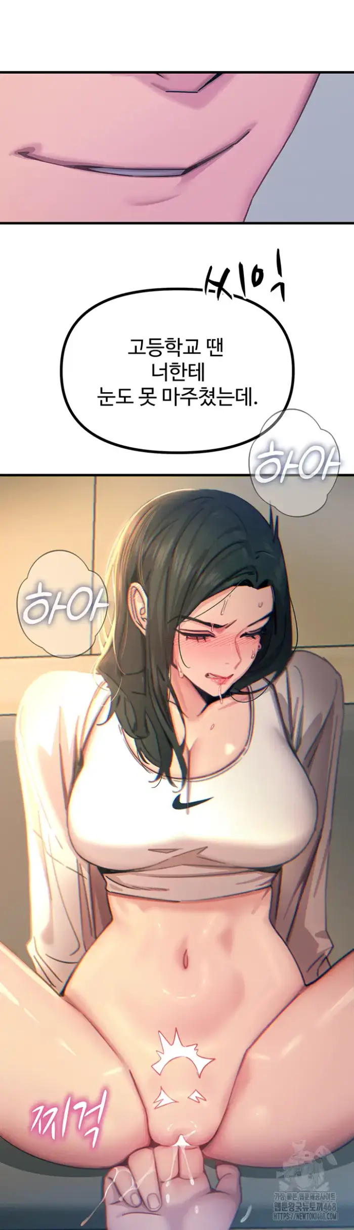 You Won’t Get Me Twice Raw picture 39