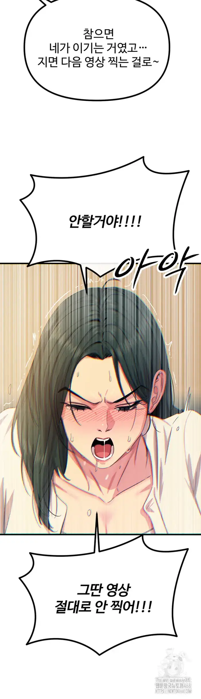 You Won’t Get Me Twice Raw picture 48