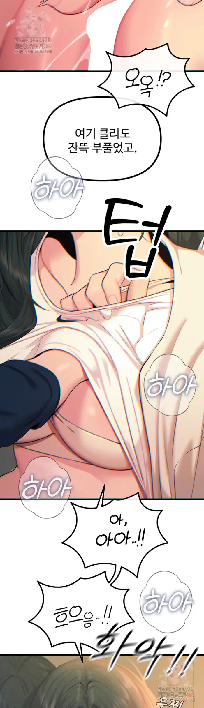 You Won’t Get Me Twice Raw picture 27