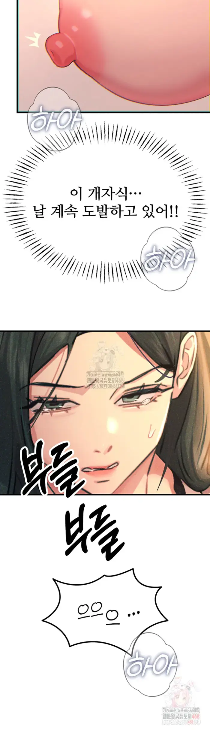 You Won’t Get Me Twice Raw picture 29