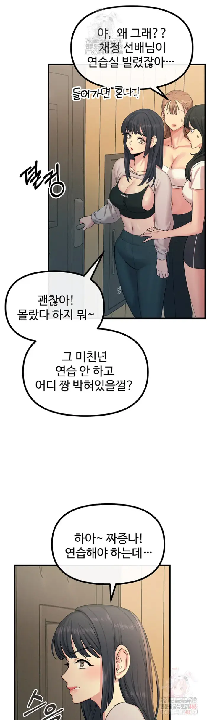 You Won’t Get Me Twice Raw picture 35