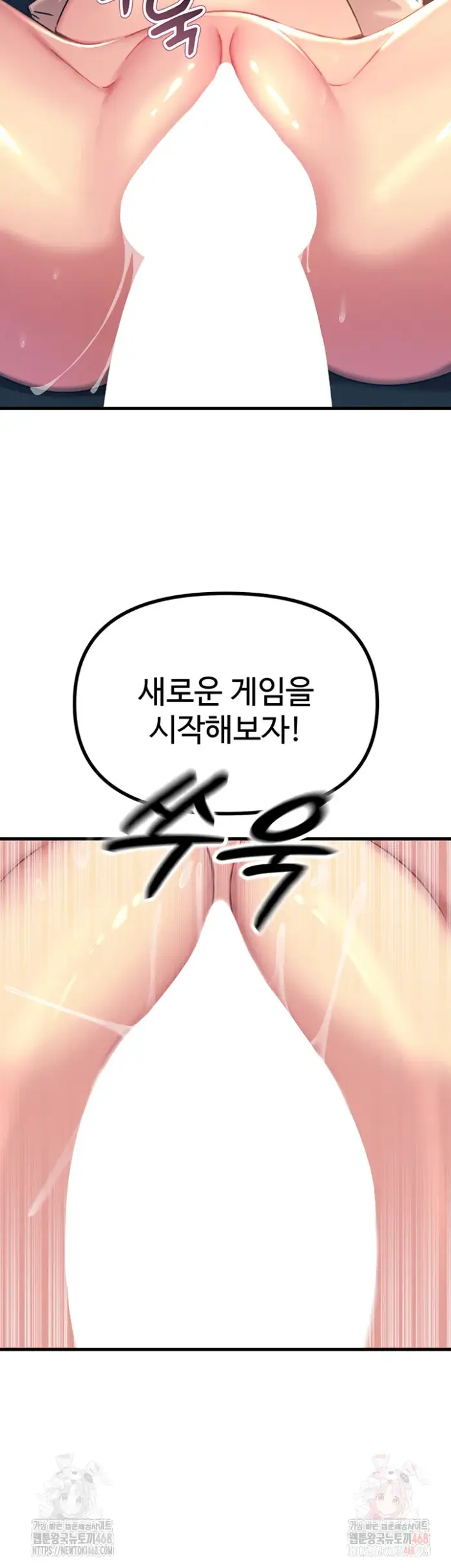 You Won’t Get Me Twice Raw picture 53