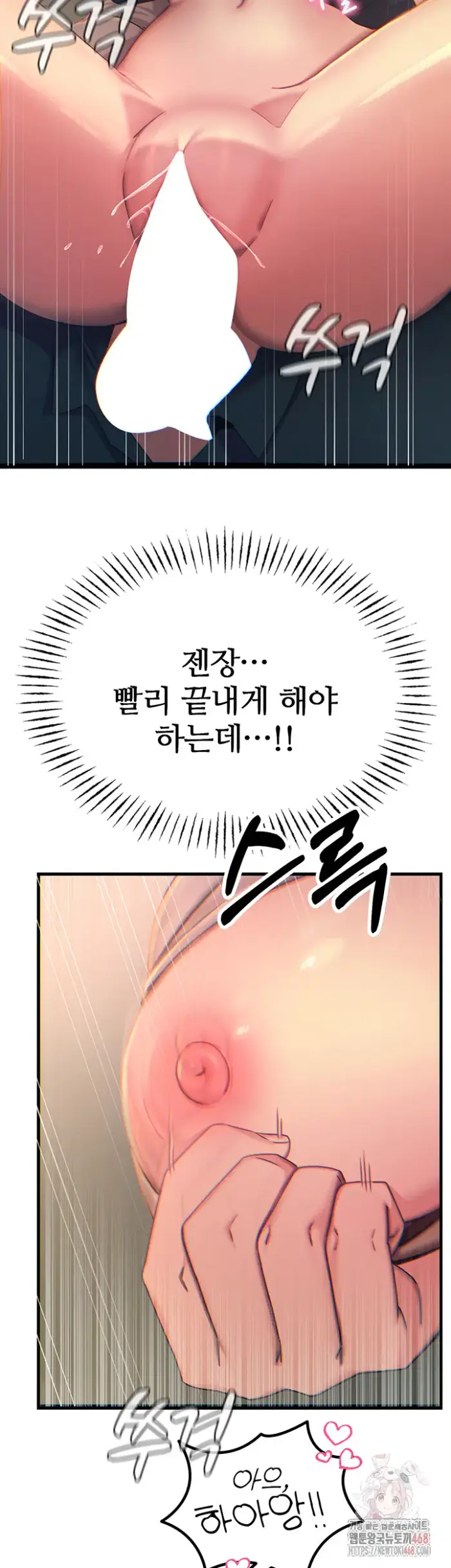 You Won’t Get Me Twice Raw picture 16