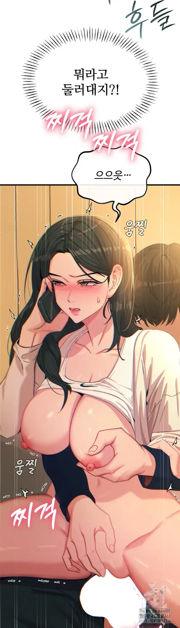 You Won’t Get Me Twice Raw picture 36