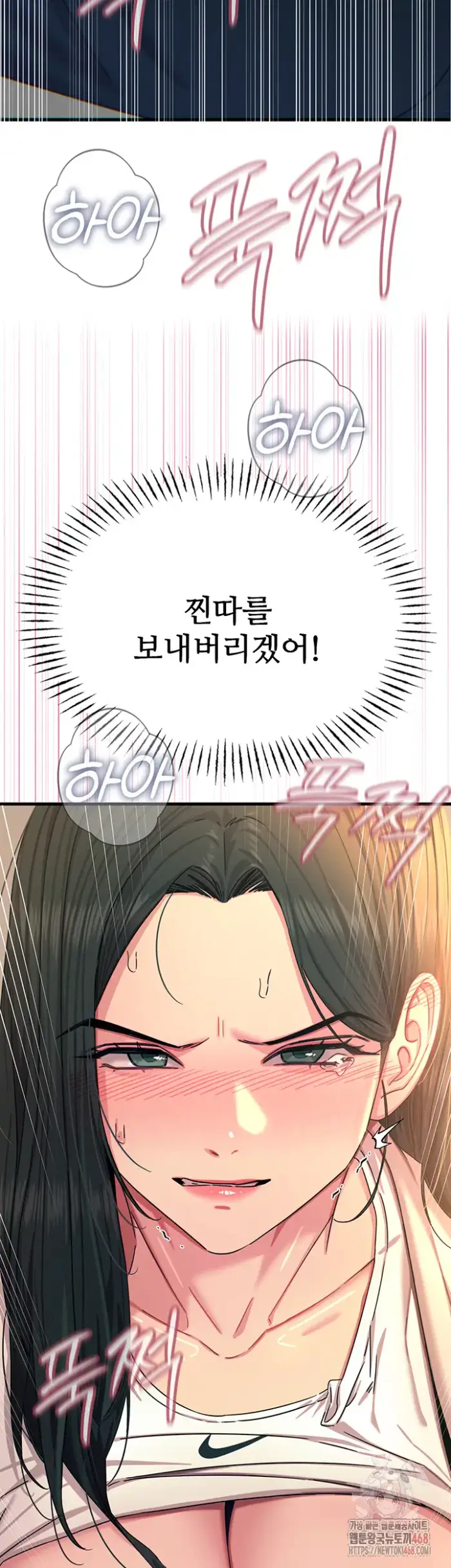 You Won’t Get Me Twice Raw picture 22