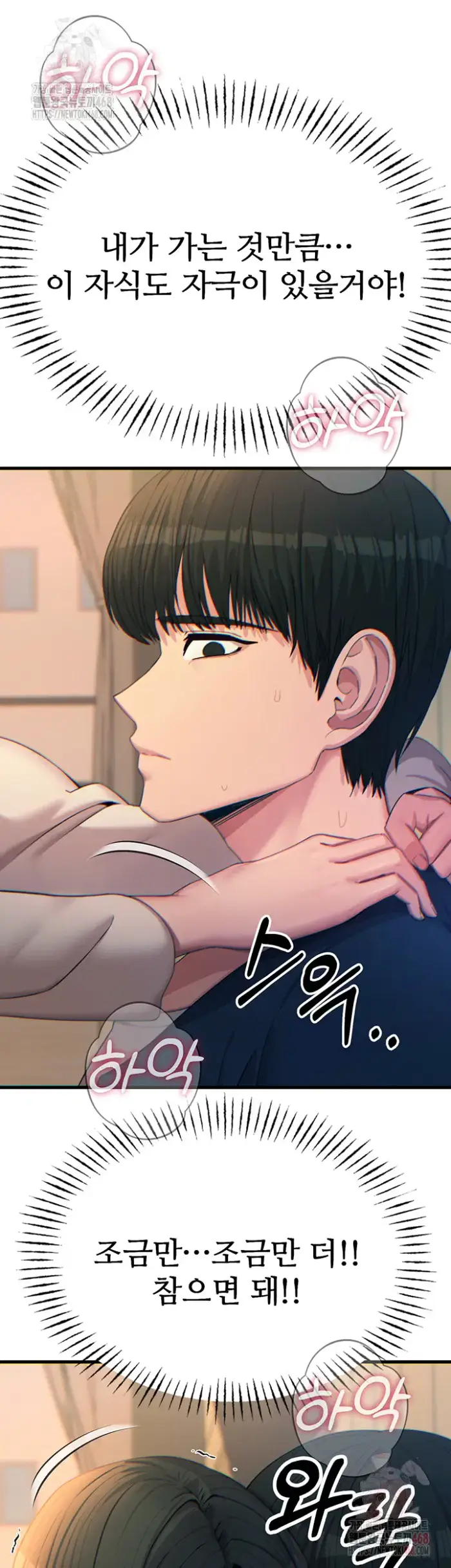 You Won’t Get Me Twice Raw picture 31